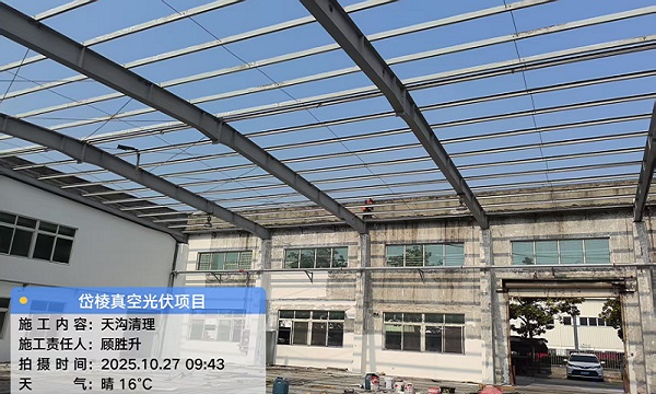 无锡岱棱真空科技2.2MW光伏项目